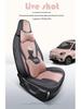 Leapmotor T03 Universal Cartoon Car Seat Cover - Full Coverage, All-Season Tech Fabric.