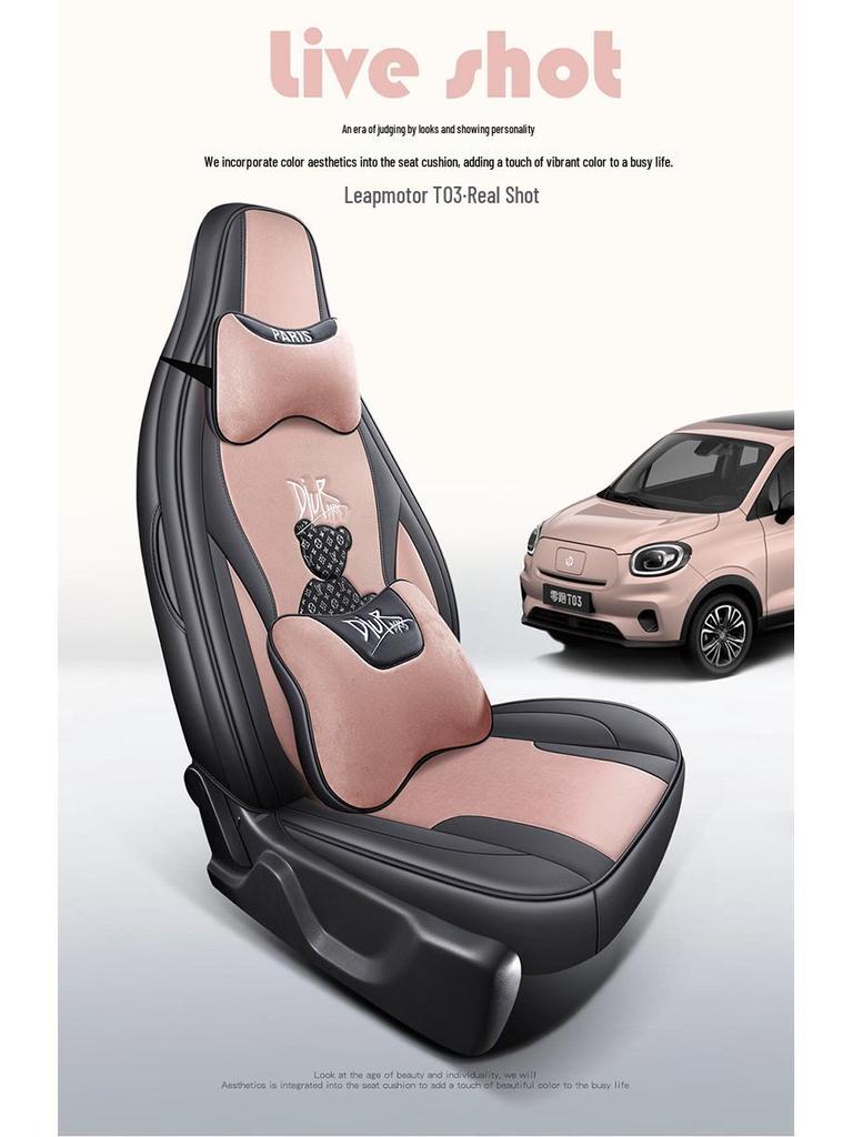 Leapmotor T03 Universal Cartoon Car Seat Cover - Full Coverage, All-Season Tech Fabric.