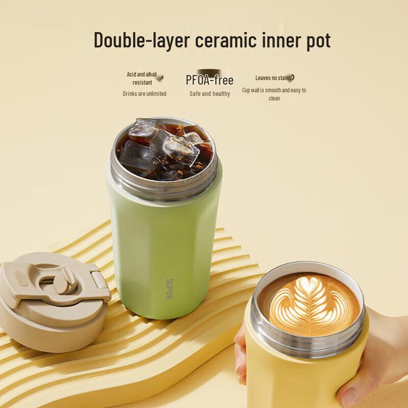 SUPOR 450ML Portable Insulated Straw Coffee Cup