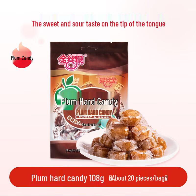 Jinsihou Plum Hard Candy