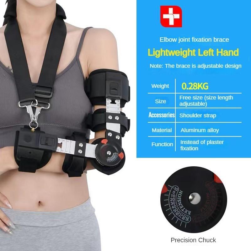 Arm Fracture Sling Anti Arm Dislocation Postoperative Rehabilitation Protective Equipment Black Adjustable Elbow Joint Fixation Bracket