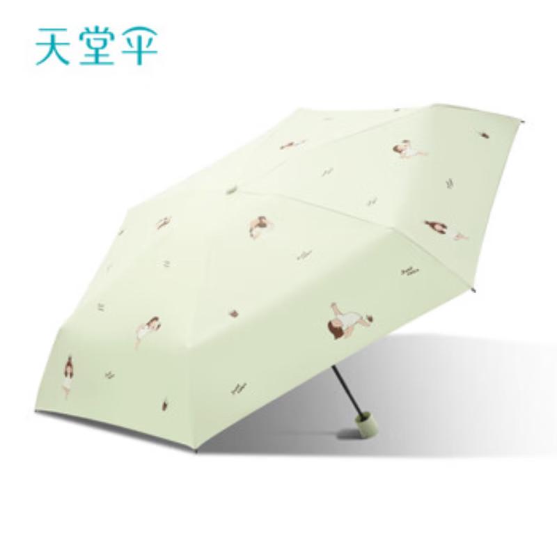 Paradise Umbrella Foldable UV Protection Umbrella
