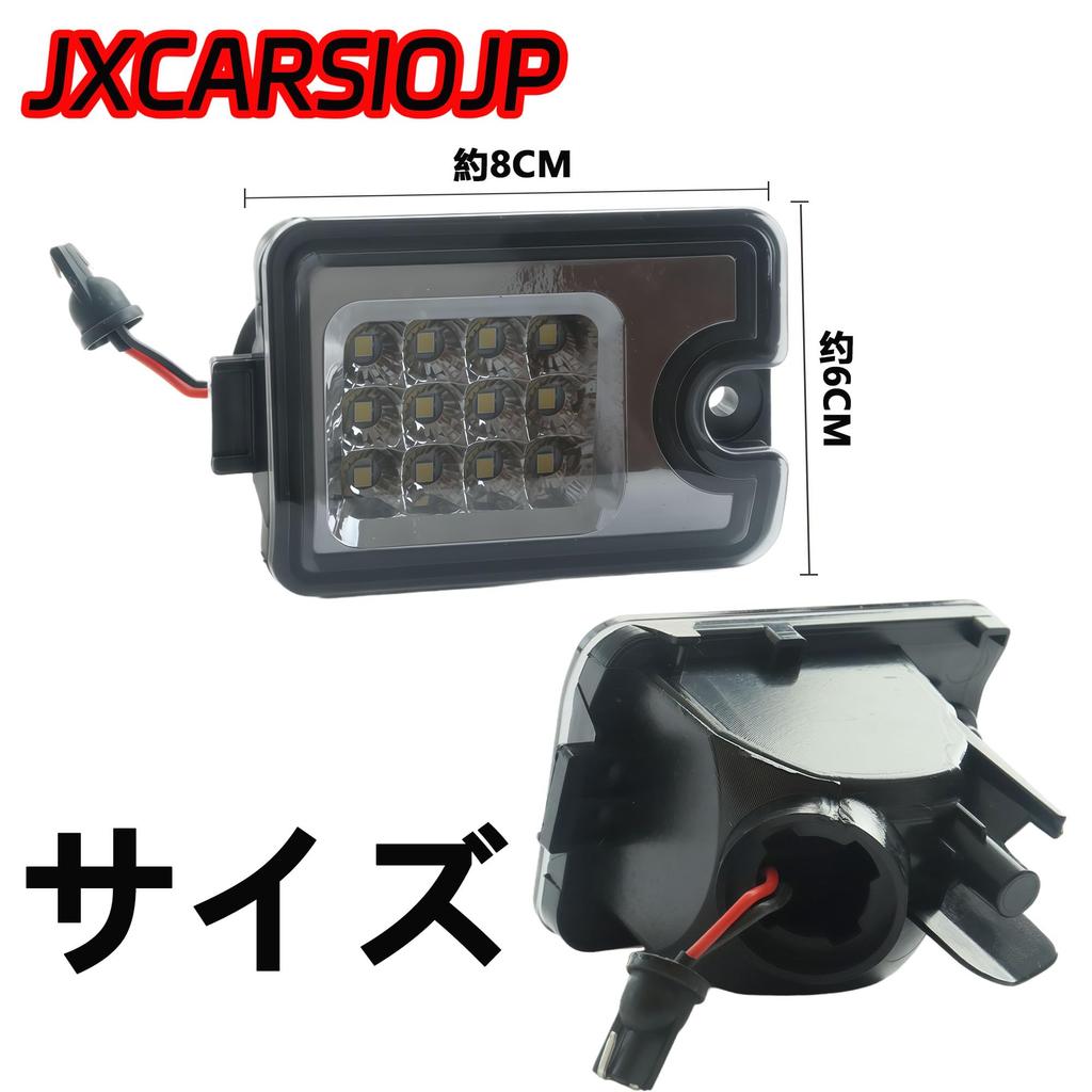 JXCARSIOJP LED Tail Lamps and Brake Lights for Hijet Hijet Jumbo Pixis Truck and Sambar Truck S510J (Smoke) Truck, S500P, S510P, S500U, S510U, S500J,