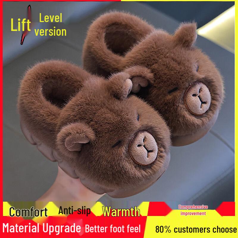 Capybara Children s Cotton Slippers