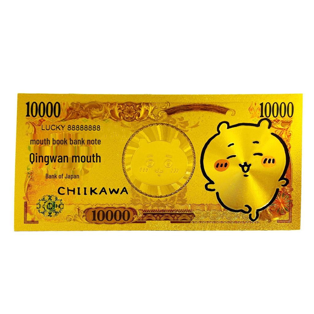 Coleção de Presente de Moda Nota Dourada Comemorativa Edição Prata Chiikawa