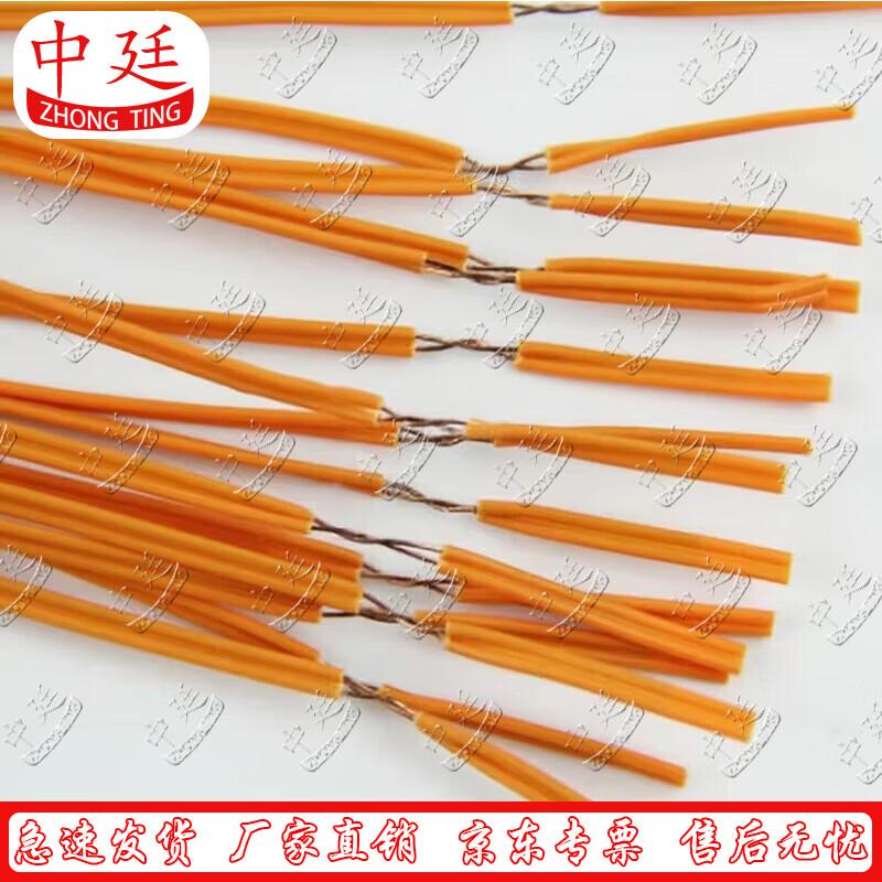 Zhongting Outdoor Simulated Remote Control Wireless Transmitter