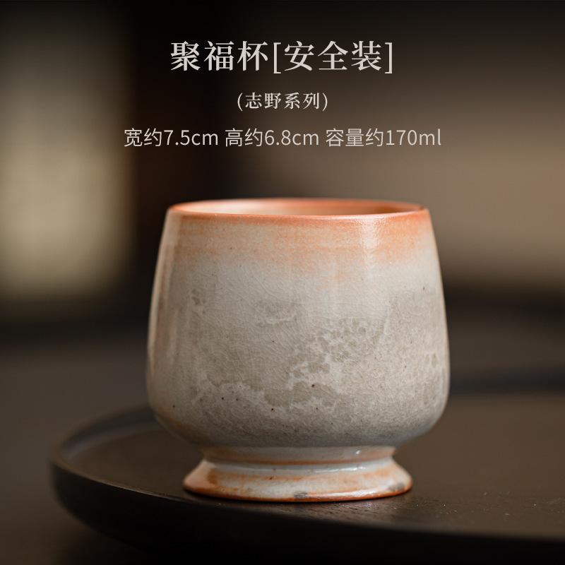 

Wood-fired Porcelain Teacup Zen Tea Bowl Jug Tea-tasting Meditation Cup Chazhan Master Cups Oolong Tea Household Tea Services