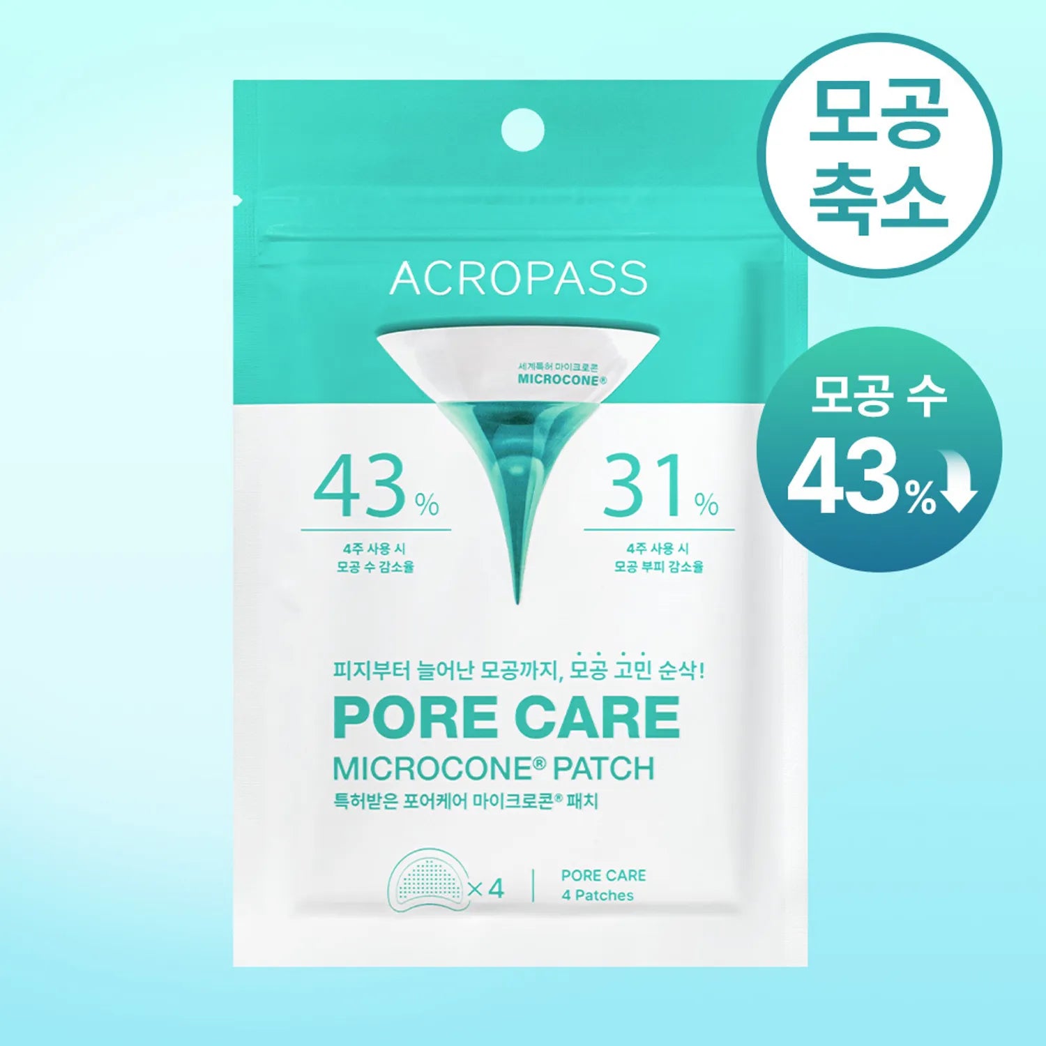 acropass Pore Care Microcone Patch 4P 4P
