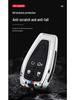 Changan Model D Key Case