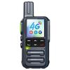 UNIKOO NET 4G Veřejná síť vysílačka (CN verze)