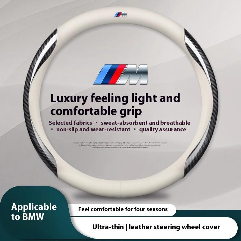Car Carbon fiber Leathe Anti-slip Steering Wheel Cover BMW M E36 E46 E39 E60 E70 E90 E87 F10 F15 F20 F30 X1 X3 X4 X5 X7 M2 M3 M4 WAJDS1