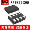 5piece TPD4S1394DQLR SON8 TPD4S1394