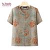YUZHAOLIN Women's Chinese Style Short-Sleeve Summer Shirt