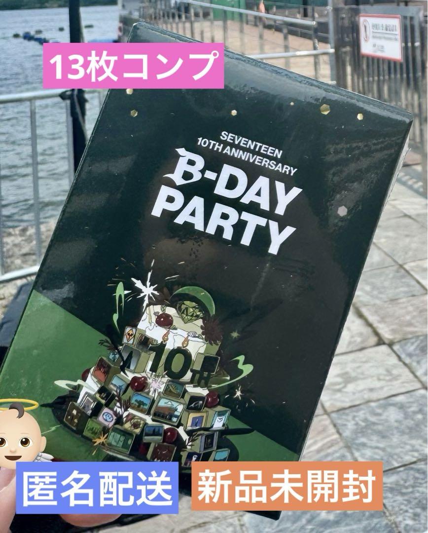 

[USED] SEVENTEEN B-DAY Stamp Tour Trading Cards (13 Cards)