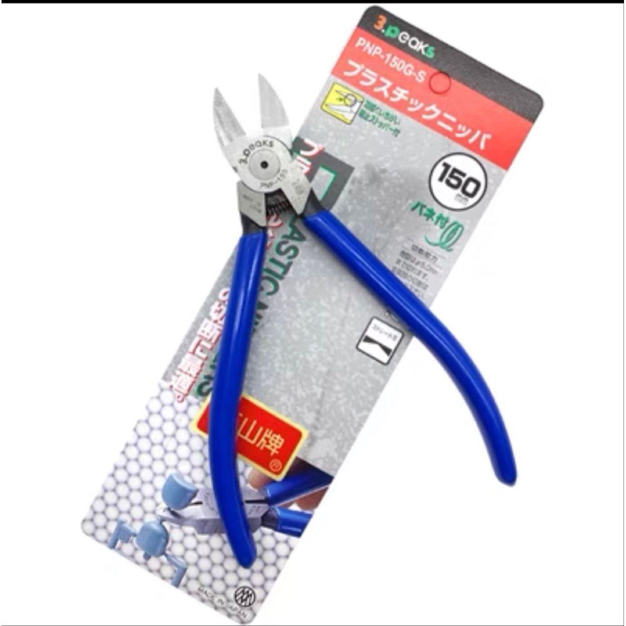 

Three Peaks PNP-150G Plastic & Metal Diagonal Sprue Cutters