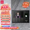 3765CNPRO Smart Attendance System CN Plug (adapter Included)