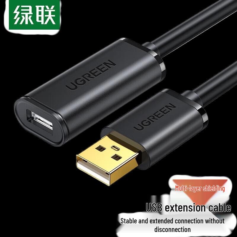 UGREEN US121 USB 2.0 Active Extension Cable