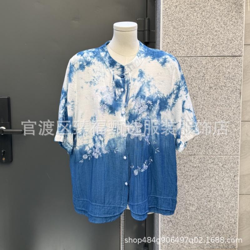 Hand-Dyed Indigo Short-Sleeve Embroidered Frog Button Women's Cardigan Top