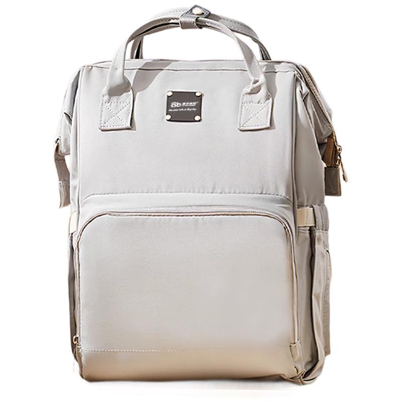 AIBEIDILA Multi-functional Diaper Backpack