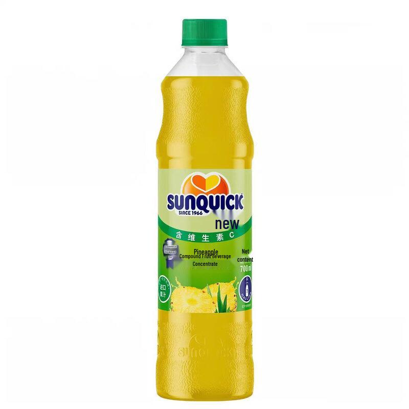 Lilang Concentrated Fruit Juice