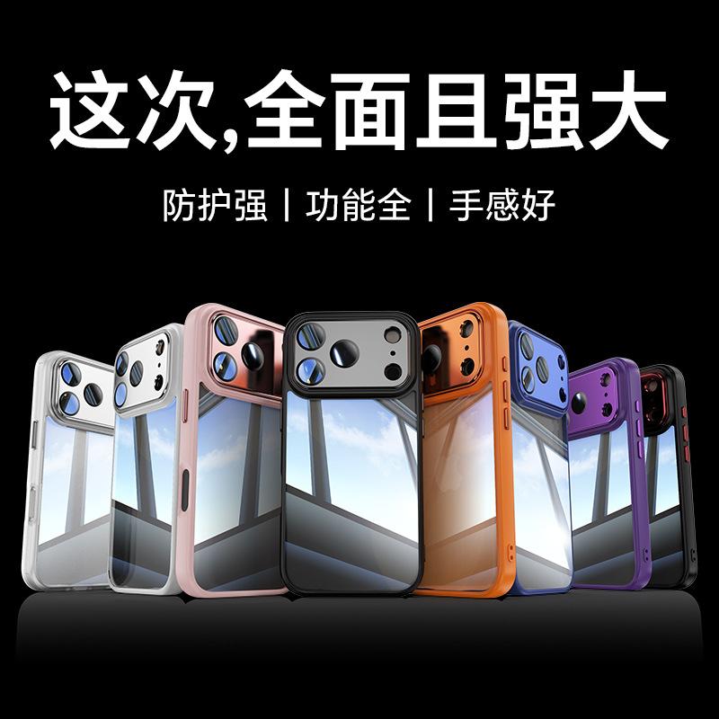 Applicable to Apple 17promax mobile phone case, hardware armor 16pro metal two-in-one transparent 15 with lens film