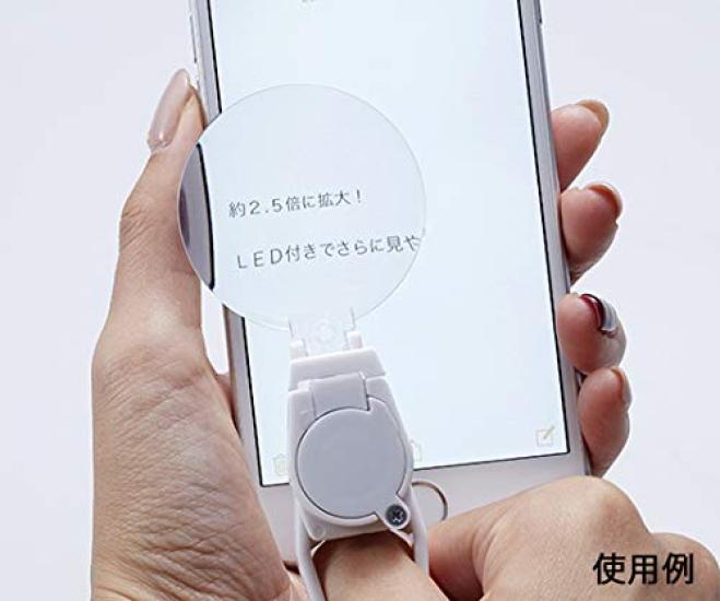 Asahi Denki Kasei LED Fingertip Magnifier, White, AYL-02WH