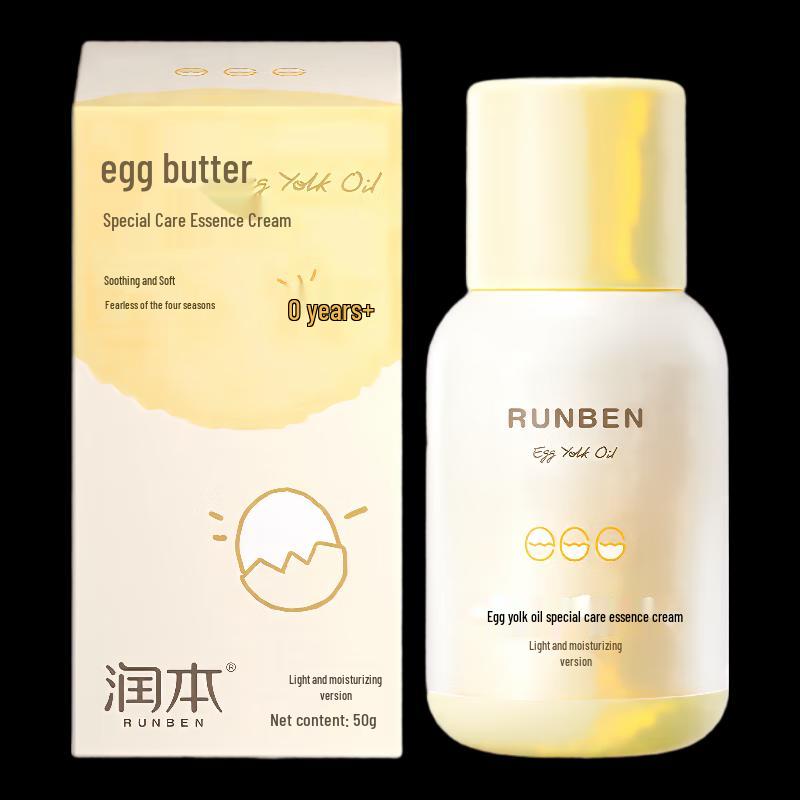 Runben Children's Egg Yolk Oil Moisturizing Cream