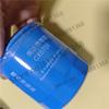 Oil Filter JX1008B for Dongfanghong Yangdong Engine Parts