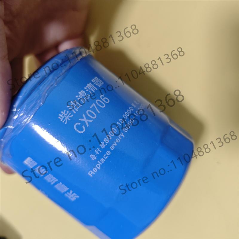 Oil Filter JX1008B for Dongfanghong Yangdong Engine Parts