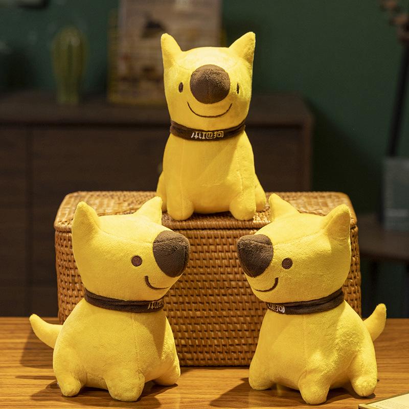 Plush Yellow Puppy Toy Cute Cartoon Children Birthday Holiday Gift Pillow Doll