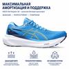 Asics Gel Kayano 30 Waterscape Electric Lime Men Sneakers Blue 1011B548-404