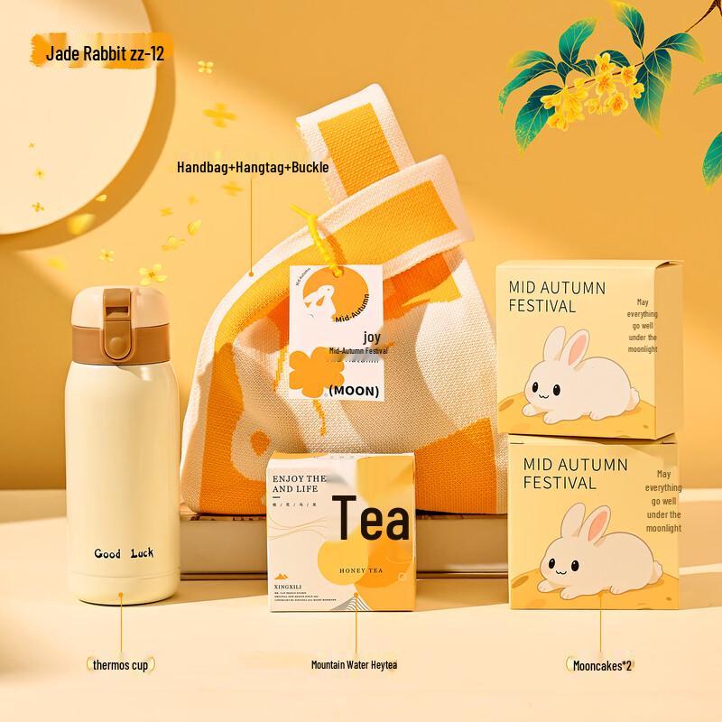 Mid-Autumn Festival Jade Rabbit Knit Gift Set 12