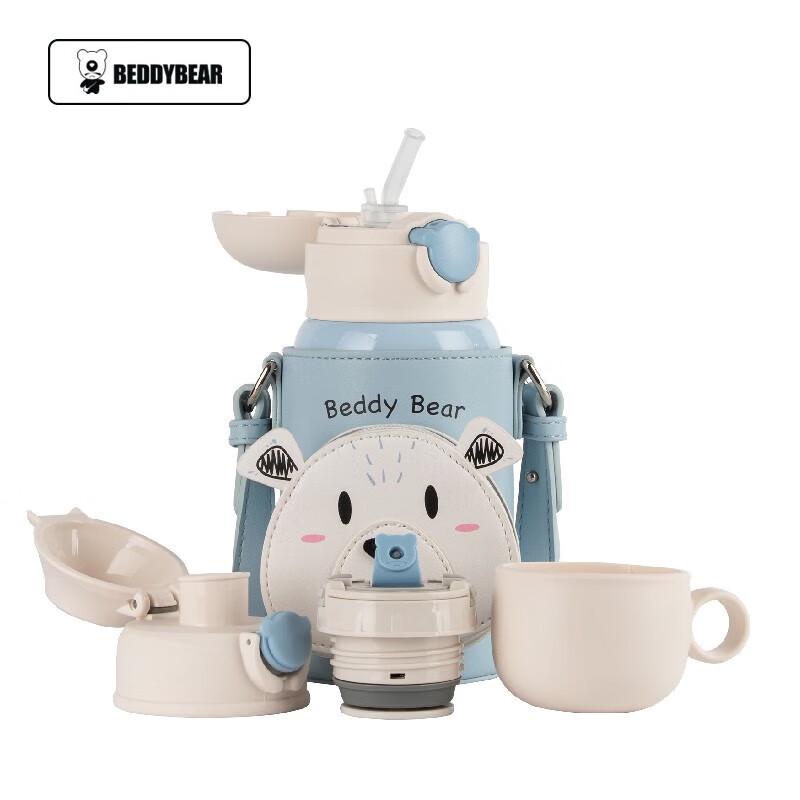BEDDYBEAR Kids  Polar Bear Straw Water Bottle