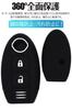 LETINGFAR Key Case for Nissan, Smart Key Case, Key Cover, 3 Button Design, Soft