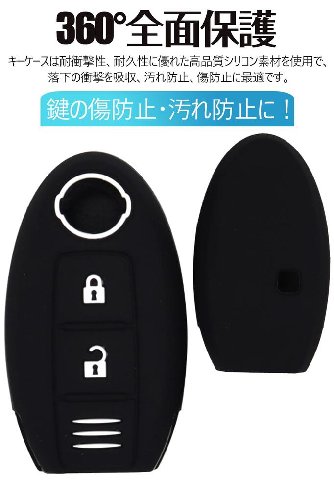 LETINGFAR Key Case for Nissan, Smart Key Case, Key Cover, 3 Button Design, Soft