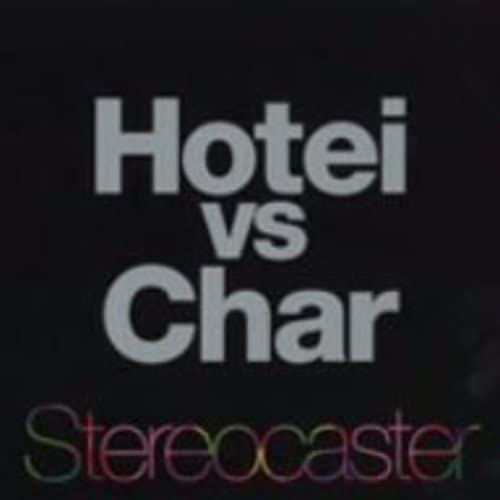

CD TOMOYASU HOTEI, CHAR - Stereocaster TOCT40066 Japan ObiJapanese Pop/Rock Used