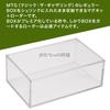 Toy God Box Loader Magnetic Loader for Card Game Boxes Regular - Shrink-Wrapped (MTG Box)