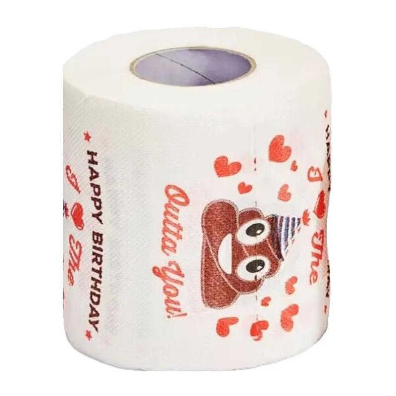 Funny Birthday Party Paper Napkins with Poop Print for Friends Gift