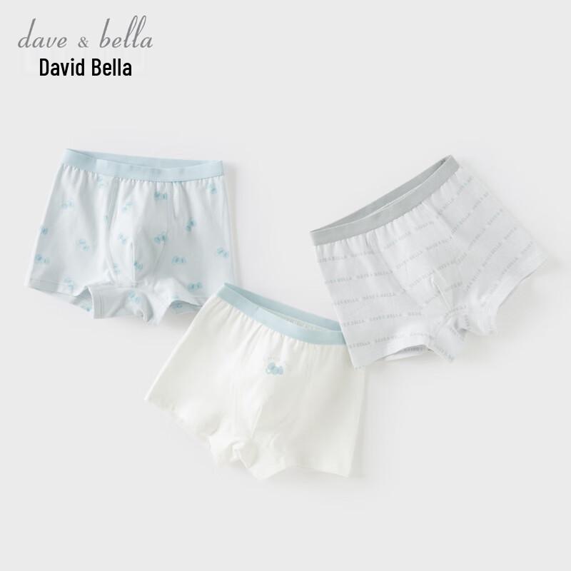 DAVE & BELLA Boys' Comfort Boxer Briefs - Multi-Pack