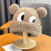 Cute big-eyed puppy lamb wool wool hat women's autumn and winter warm versatile bear ears knitted hat
