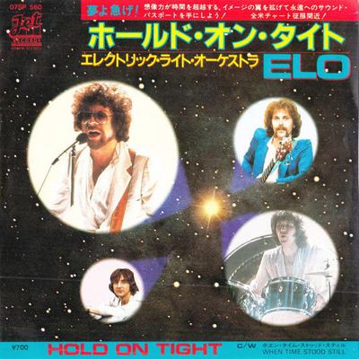 7inch Record ELO  Hold On Tight  When Time Stood Sti 07SP560 JET 1981 Japan Rock Used