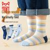 Maoren Boys' Cotton Casual Odor-Resistant Socks
