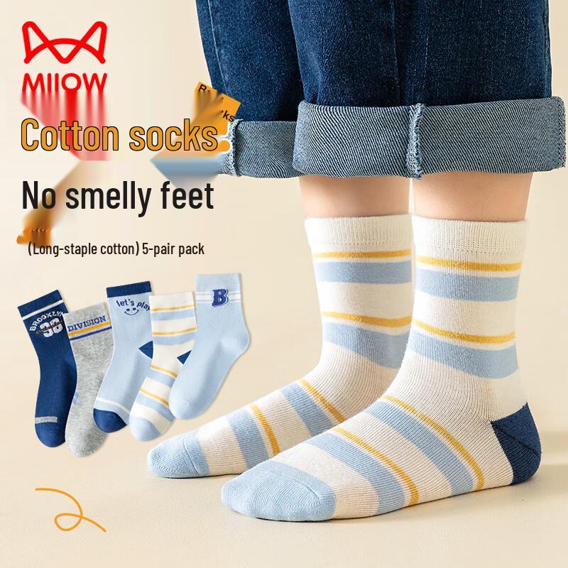 Maoren Boys  Cotton Casual Odor-Resistant Socks XL