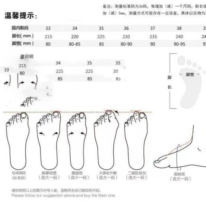 Snøstøvler Koreansk Versjon Dame Vinter Nyhet med Plysj og Tykke Bomullsstøvler Varm Flatbunn Myksålet Dame Bomullssko