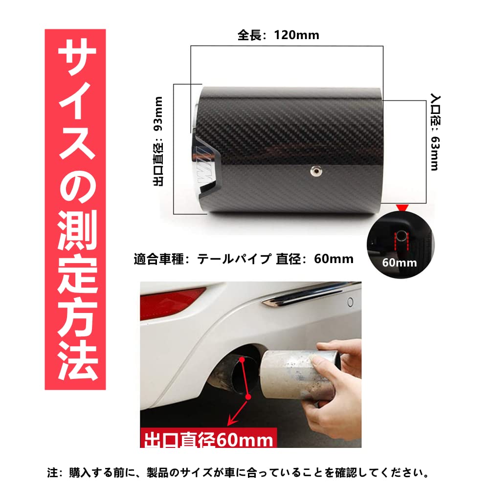 For BMW Car Muffler Cutter, Muffler Cutter, Carbon, Car Exhaust Muffler Pipe, Universal, Compatible