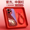 Applicable To Opporeno15pro + Mobile Phone Case New Protective Case Opporeno15 Year of the Horse Advanced Sense Reno14
