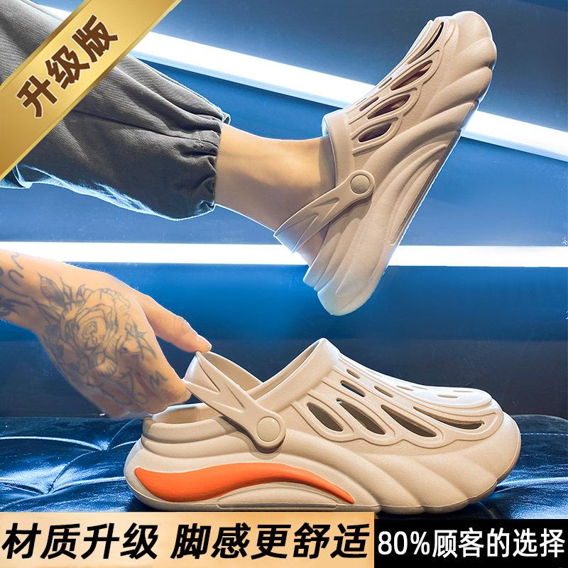 Hole shoes men's summer wear non-slip thick-soled casual beach sandals go out two wear shit-stepping bag head sandals