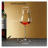Wuyi Light Luxury Burgundy Crystal Wine Glass