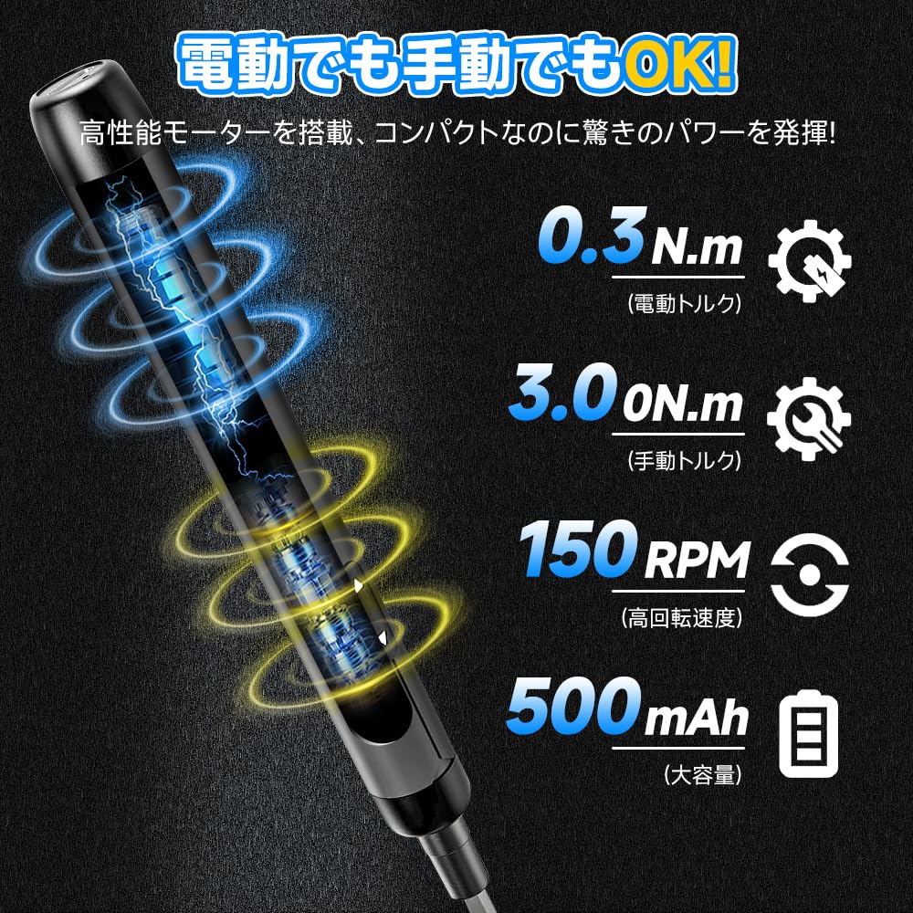 Electric Precision Screwdriver Electric and 3 Cordless with for and Precision Instrument DIY Repair Tool Disassembly Storage Case Included 46-in-1