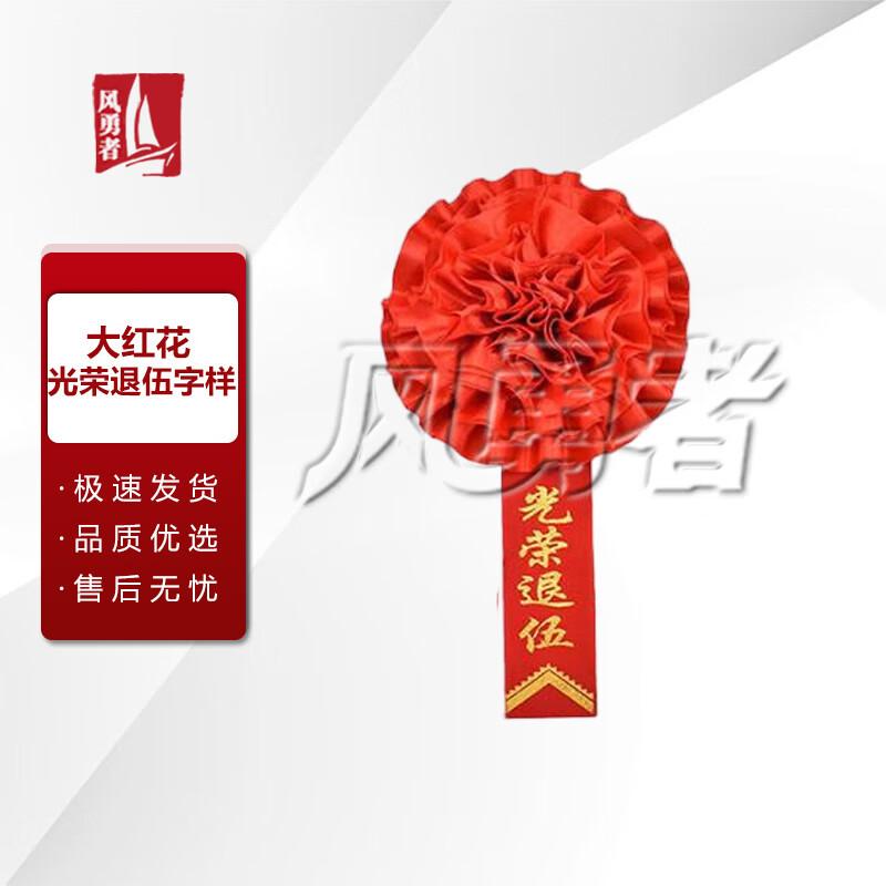 Military Service Commemorative Gifts